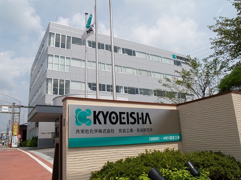 共栄社化学株式会社イメージ1