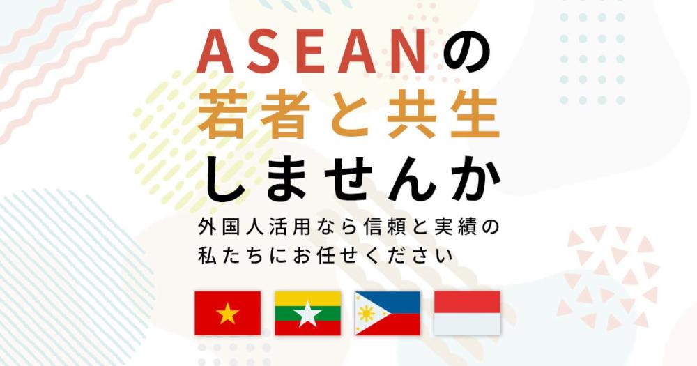 株式会社平山グローバルサポーター&nbsp;上田営業所イメージ1