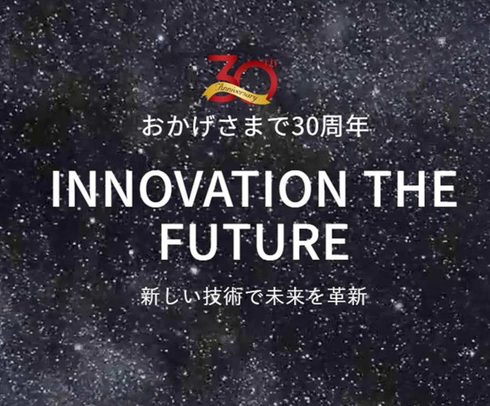 株式会社ジェイ・ファクトリーイメージ1